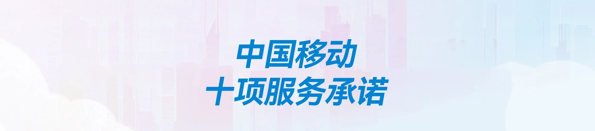 国营金波农场移动宽带