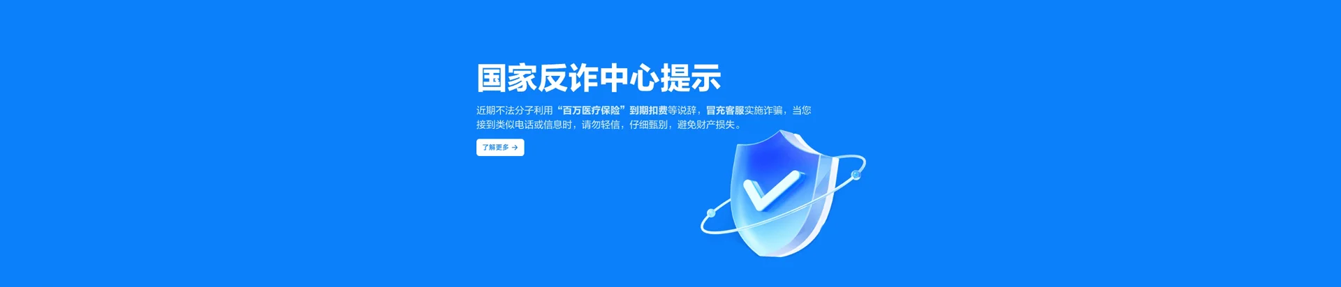 国营金波农场移动宽带